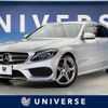 mercedes-benz c-class-station-wagon 2016 CFJ1510545 image 1