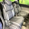 honda odyssey 2016 -HONDA--Odyssey DAA-RC4--RC4-1016214---HONDA--Odyssey DAA-RC4--RC4-1016214- image 10