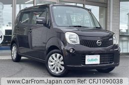 nissan moco 2016 -NISSAN--Moco DBA-MG33S--MG33S-701712---NISSAN--Moco DBA-MG33S--MG33S-701712-