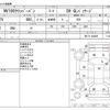 nissan clipper-van 2019 CFJ1786957 image 3