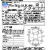 toyota voxy 2014 CFJ1496379 image 3
