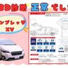 subaru xv 2017 -SUBARU--Subaru XV DBA-GT7--GT7-052053---SUBARU--Subaru XV DBA-GT7--GT7-052053- image 4