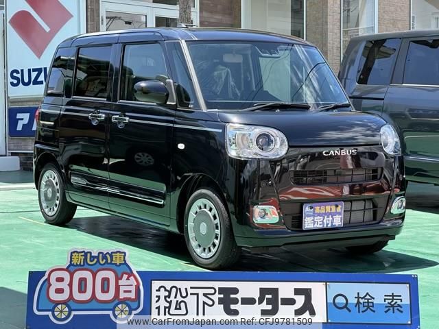 daihatsu move-canbus 2022 GOO_JP_700060017330240508019 image 1