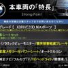 bmw x3 2015 CFJ1689140 image 2