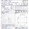 toyota mirai 2021 -TOYOTA 【神戸 304ﾆ3651】--MIRAI JPD20--0003880---TOYOTA 【神戸 304ﾆ3651】--MIRAI JPD20--0003880- image 3