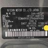 nissan serena 2020 -NISSAN--Serena DAA-HFC27--HFC27-068139---NISSAN--Serena DAA-HFC27--HFC27-068139- image 31