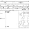 toyota c-hr 2023 -TOYOTA--C-HR 3BA-NGX10--NGX10-2024064---TOYOTA--C-HR 3BA-NGX10--NGX10-2024064- image 3
