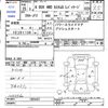 honda n-box 2013 CFJ1600015 image 3