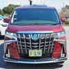 toyota alphard 2020 CFJ1728931 image 2