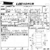 nissan dualis 2008 -NISSAN--Dualis KNJ10-200368---NISSAN--Dualis KNJ10-200368- image 3