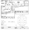 honda acty-van 2015 -HONDA--Acty Van HH5-2000378---HONDA--Acty Van HH5-2000378- image 3