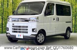 daihatsu atrai 2025 CFJ1760680