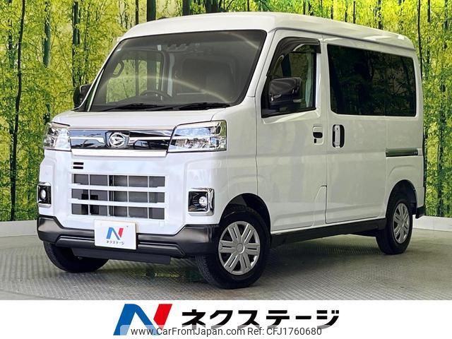 daihatsu atrai 2025 CFJ1760680 image 1