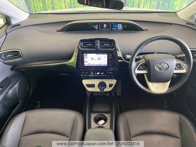 toyota prius 2016 -TOYOTA--Prius DAA-ZVW50--ZVW50-8029524---TOYOTA--Prius DAA-ZVW50--ZVW50-8029524- image 2