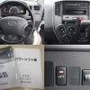 toyota liteace-truck 2017 GOO_NET_EXCHANGE_0207851A30241101W003 image 20