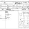 daihatsu tanto 2018 -DAIHATSU 【岐阜 583ｾ2672】--Tanto DBA-LA610S--LA610S-0118132---DAIHATSU 【岐阜 583ｾ2672】--Tanto DBA-LA610S--LA610S-0118132- image 3