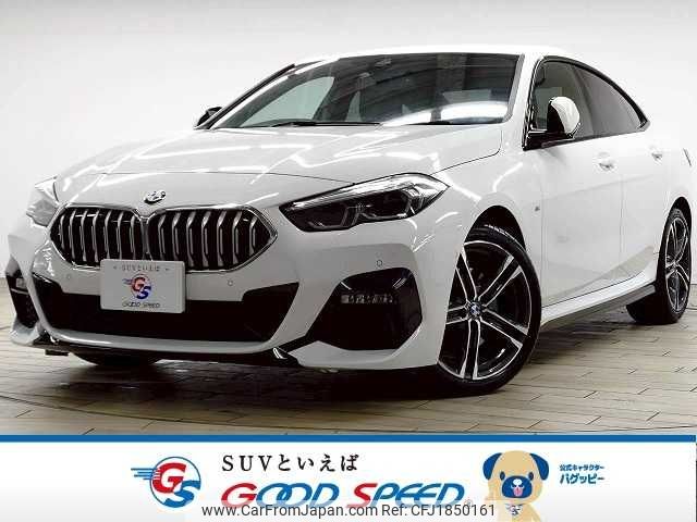 bmw 2-series 2020 CFJ1850161 image 1