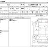 lexus es 2021 -LEXUS--Lexus ES 6AA-AXZH11--AXZH11-1003618---LEXUS--Lexus ES 6AA-AXZH11--AXZH11-1003618- image 3