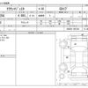 toyota crown-majesta 2012 -TOYOTA--Crown Majesta DBA-URS206--URS206-1007320---TOYOTA--Crown Majesta DBA-URS206--URS206-1007320- image 3