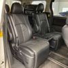 toyota vellfire 2010 -TOYOTA 【青森 331ﾋ 223】--Vellfire DBA-ANH25W--ANH25-8027508---TOYOTA 【青森 331ﾋ 223】--Vellfire DBA-ANH25W--ANH25-8027508- image 11