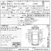 chrysler 300c undefined -CHRYSLER 【山梨 338ネ300】--Chrysler 300C LX57-1C3H9E3H76Y140522---CHRYSLER 【山梨 338ネ300】--Chrysler 300C LX57-1C3H9E3H76Y140522- image 3