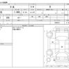 daihatsu thor 2022 -DAIHATSU--Thor 5BA-M900S--M900S-0093813---DAIHATSU--Thor 5BA-M900S--M900S-0093813- image 3