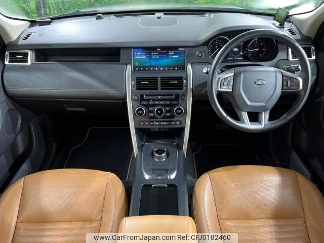 rover discovery 2018 -ROVER--Discovery LDA-LC2NB--SALCA2AN5JH748416---ROVER--Discovery LDA-LC2NB--SALCA2AN5JH748416- image 2