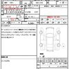 daihatsu tanto 2013 quick_quick_DBA-L375S_L375S-0610686 image 21