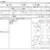 honda civic 1990 -HONDA 【一宮 500】--Civic E-EF1--EF1-1210778---HONDA 【一宮 500】--Civic E-EF1--EF1-1210778- image 3