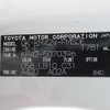 toyota townace-van 2007 Q20010402 image 22