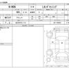 honda n-wgn 2020 -HONDA 【山口 581ﾑ 114】--N WGN 6BA-JH3--JH3-1009863---HONDA 【山口 581ﾑ 114】--N WGN 6BA-JH3--JH3-1009863- image 3