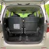 toyota alphard 2012 -TOYOTA--Alphard DBA-ANH20W--ANH20-8237272---TOYOTA--Alphard DBA-ANH20W--ANH20-8237272- image 12