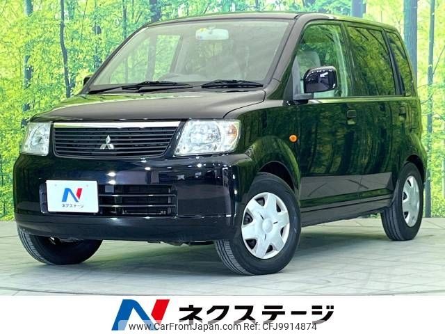mitsubishi ek-wagon 2005 -MITSUBISHI--ek Wagon DBA-H81W--H81W-1317465---MITSUBISHI--ek Wagon DBA-H81W--H81W-1317465- image 1