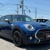 mini mini-others 2016 CFJ6687732 image 15