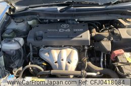 toyota caldina 2006 NIKYO_RP96056