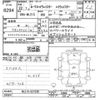 nissan roox 2010 CFJ1806885 image 3