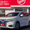 nissan elgrand 2019 -NISSAN 【名変中 】--Elgrand TNE52--060653---NISSAN 【名変中 】--Elgrand TNE52--060653- image 19