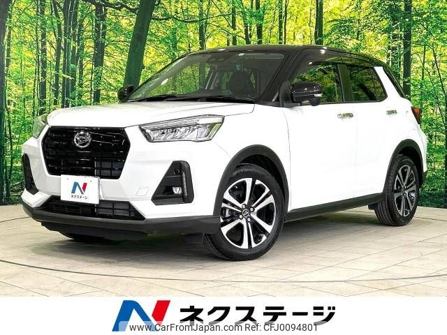 daihatsu rocky 2020 -DAIHATSU--Rocky 5BA-A200S--A200S-0010130---DAIHATSU--Rocky 5BA-A200S--A200S-0010130- image 1