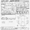 toyota alphard 2004 -TOYOTA 【三河 300ﾕ5308】--Alphard ANH10W-0063574---TOYOTA 【三河 300ﾕ5308】--Alphard ANH10W-0063574- image 3