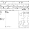toyota voxy 2018 -TOYOTA--Voxy DBA-ZRR80W--ZRR80-0448303---TOYOTA--Voxy DBA-ZRR80W--ZRR80-0448303- image 3