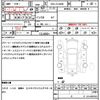 toyota harrier 2014 CFJ1655442 image 21