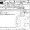 nissan serena 2024 -NISSAN 【岐阜 303な2296】--Serena GFC28-079604---NISSAN 【岐阜 303な2296】--Serena GFC28-079604- image 3