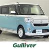 daihatsu move-canbus 2018 CFJ1828292 image 1