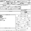 nissan caravan-van 2019 -NISSAN--Caravan Van VR2E26-121866---NISSAN--Caravan Van VR2E26-121866- image 3