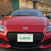 honda cr-z 2016 -HONDA--CR-Z DAA-ZF2--ZF2-1200057---HONDA--CR-Z DAA-ZF2--ZF2-1200057- image 22