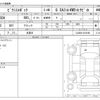 toyota pixis-epoch 2022 -TOYOTA 【盛岡 583ﾂ3003】--Pixis Epoch 5BA-LA360A--LA360A-0010198---TOYOTA 【盛岡 583ﾂ3003】--Pixis Epoch 5BA-LA360A--LA360A-0010198- image 3