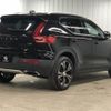 volvo xc40 2019 -VOLVO--Volvo XC40 DBA-XB420XC--YV1XZACMCK2155808---VOLVO--Volvo XC40 DBA-XB420XC--YV1XZACMCK2155808- image 17