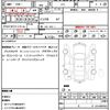 honda n-box 2019 CFJ1549795 image 19