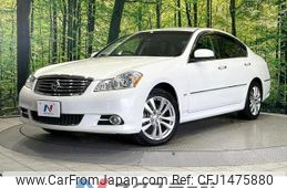 nissan fuga 2008 CFJ1475880