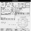 suzuki wagon-r 2010 -SUZUKI 【大宮 581ﾐ9687】--Wagon R MH23S-349711---SUZUKI 【大宮 581ﾐ9687】--Wagon R MH23S-349711- image 3